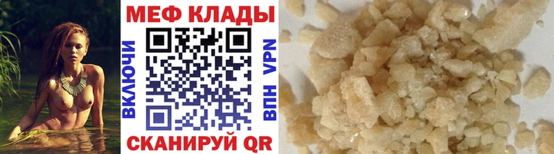 Купить закладку COCAIN  СОЛЬ  ГАШ  Конопля  МЕФ  Щёлкино