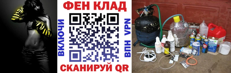 Купить закладки  Щёлкино  АМФ 97% 