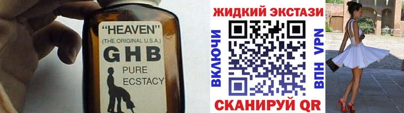 Бутират Butirat  Купить где  Щёлкино 