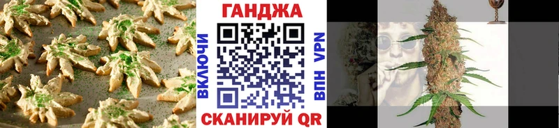 Cannafood марихуана  Купить где  Щёлкино 