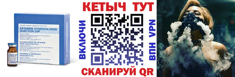 Купить закладки  Щёлкино  Кетамин VHQ 
