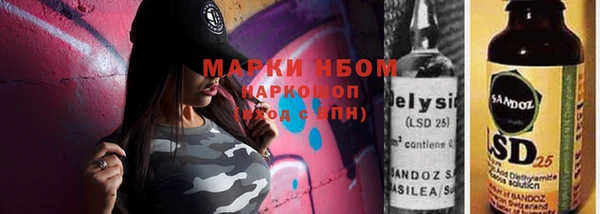 ECSTASY Козельск