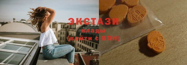 ECSTASY Козельск