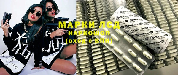 метамфетамин Козловка