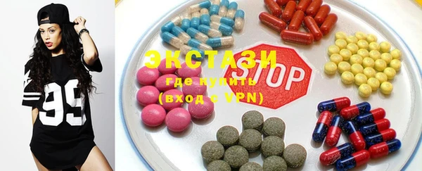 ECSTASY Козельск