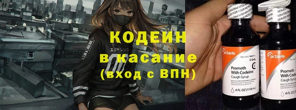 метамфетамин Козловка