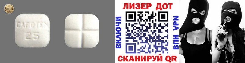 Лсд 25 экстази ecstasy  Купить где  Щёлкино 