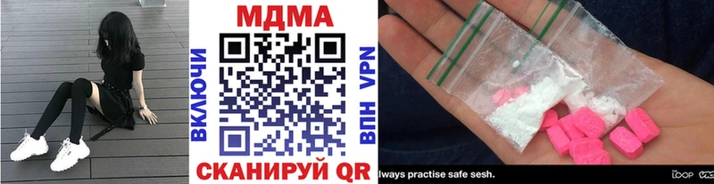 Купить  Щёлкино  МДМА молли 