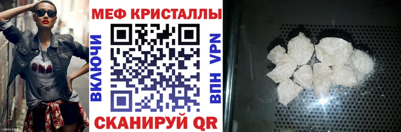 Купить закладки  Щёлкино  Меф мука 